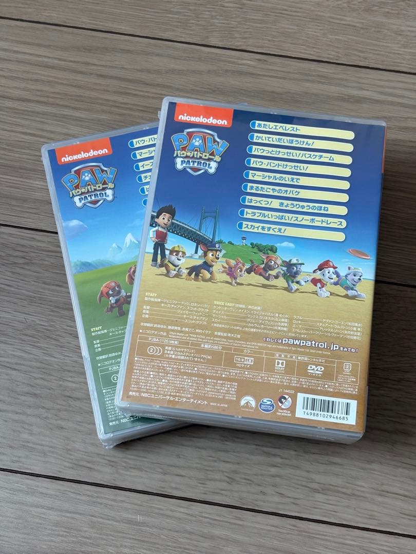 未開封　パウ・パトロール DVD BOX シーズン1.2セット