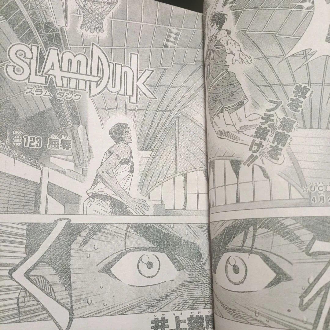 少年ジャンプドラゴンボール孫悟空ゴールデン スーパーサイヤ人第17号 1993年