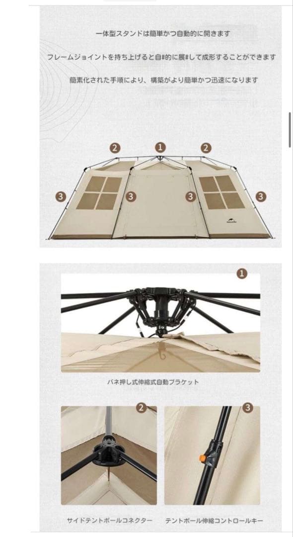 Naturehike ワンタッチテント ロッジ ツールーム+リビング4-6人用