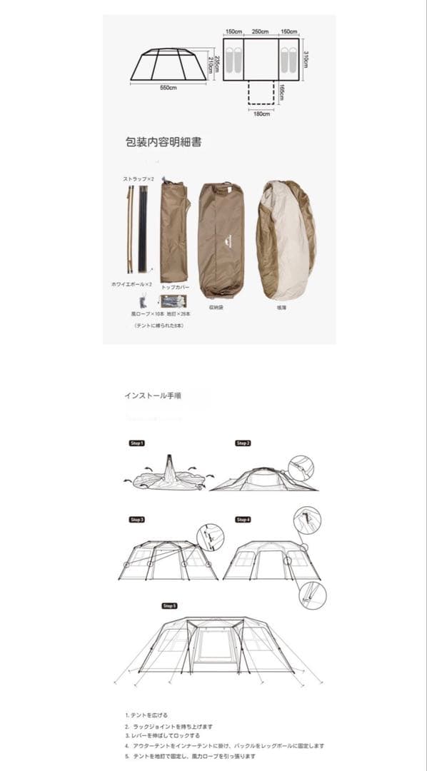 Naturehike ワンタッチテント ロッジ ツールーム+リビング4-6人用