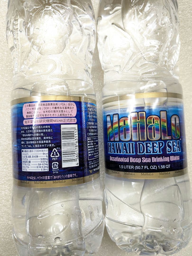 MaHaLo 1.5L 12本セット　高陽社 マハロ 超海洋深層水 100%