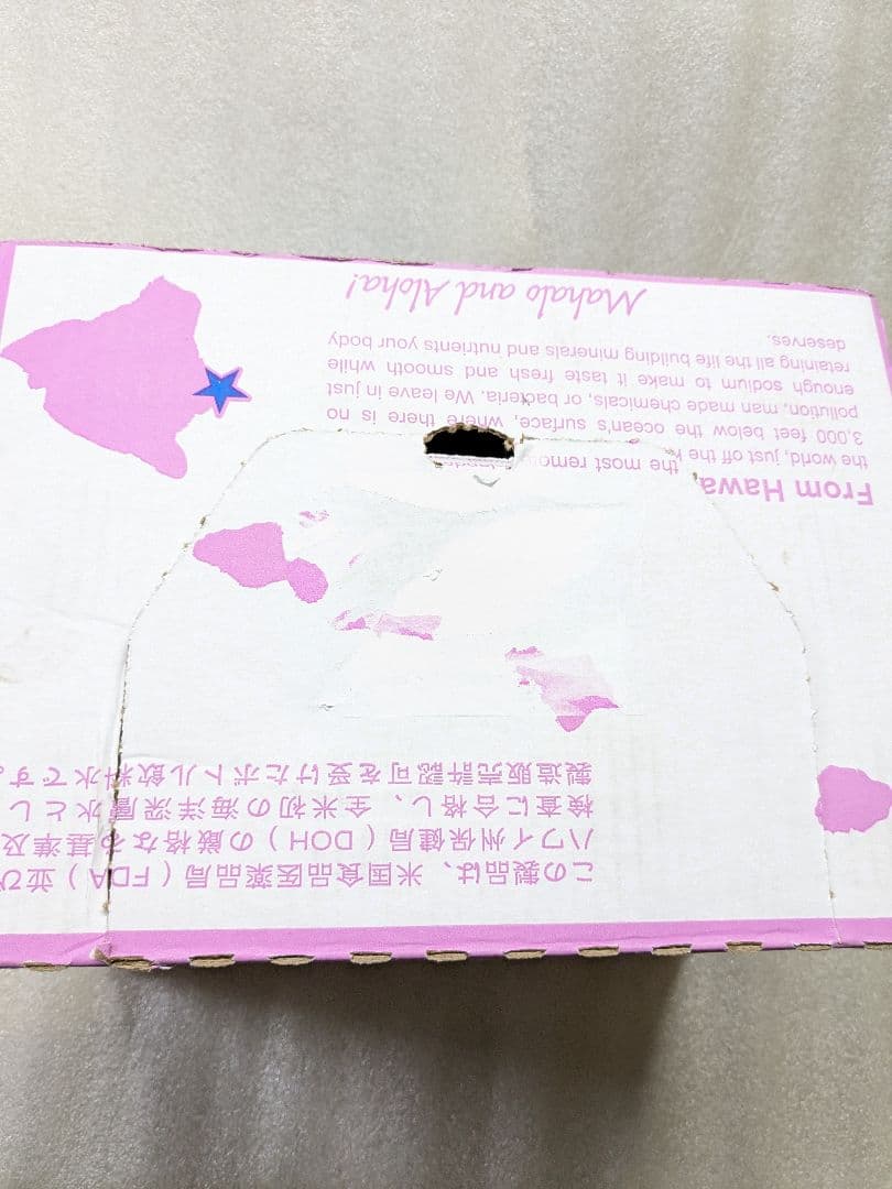 MaHaLo 1.5L 12本セット　高陽社 マハロ 超海洋深層水 100%