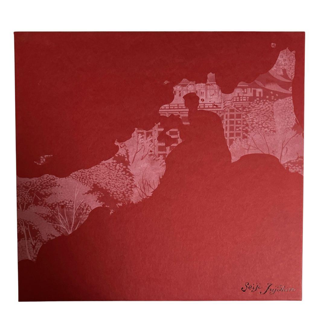 藤城清治の旅する影絵 初回限定特典 特製切り絵付き