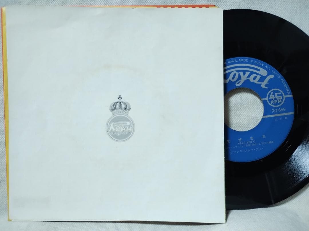 フレンドシップフォー なぜ恋を / 守さ子守さ ★9760