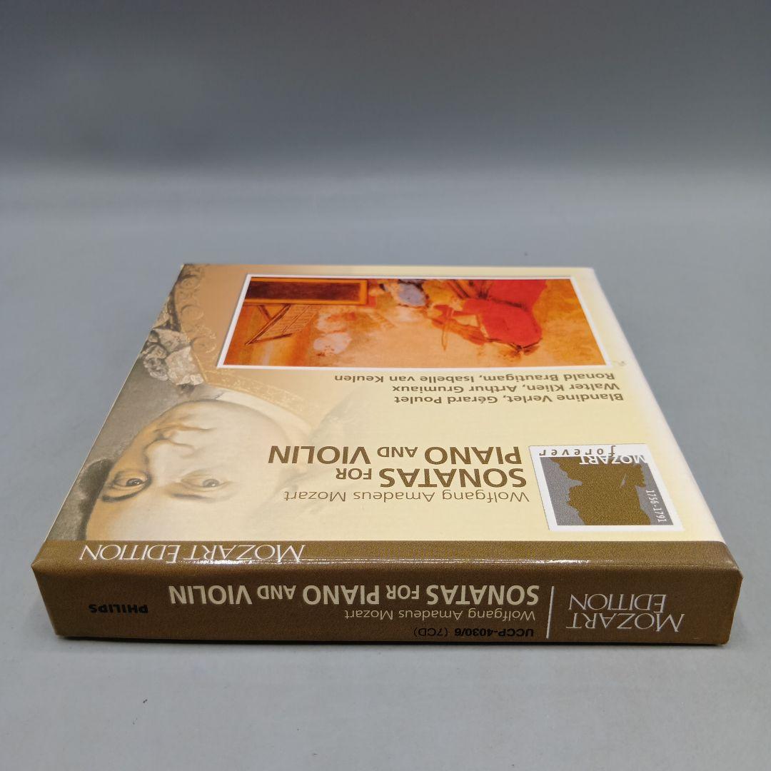 ① ピアノとヴァイオリンのためのソナタ全集 モーツァルト