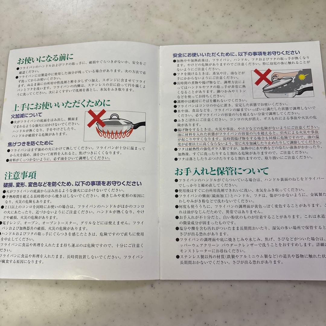 タッパーウェア Tupperware フライパン 28cm 蓋付き