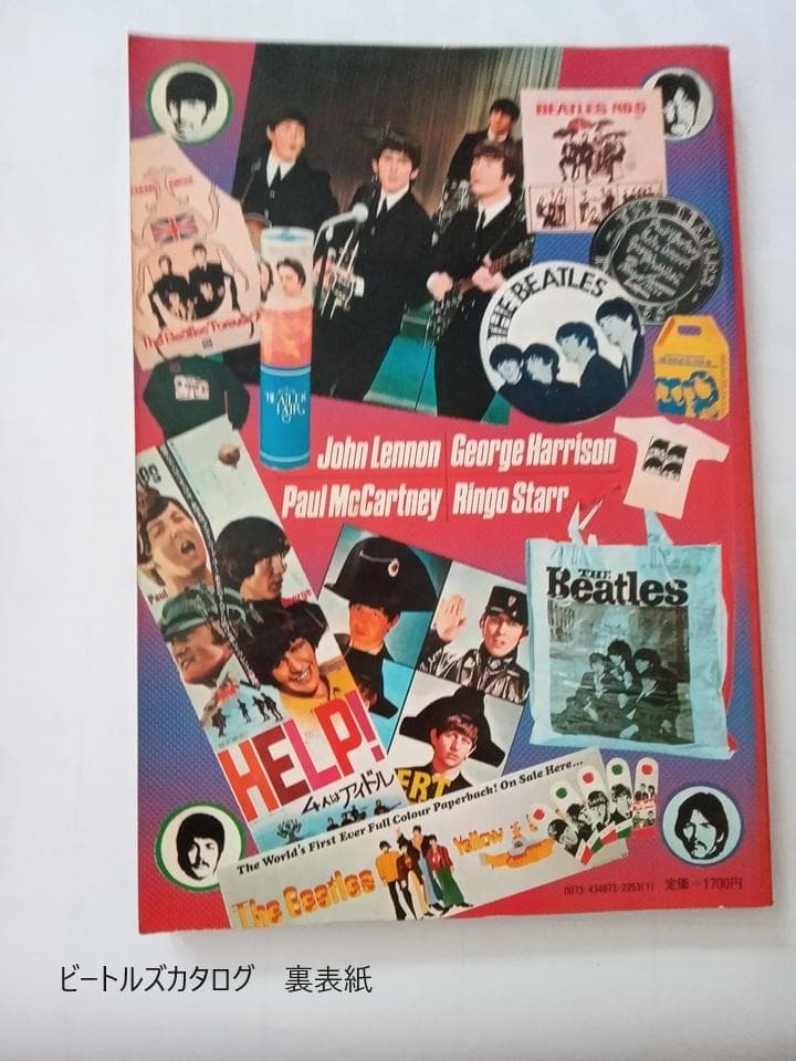 ビートルズ未公開写真集他書籍５点セットおまけ付き