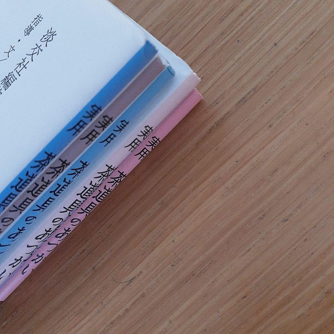 【未使用近】実用 茶道具のあつかい 1～6巻　淡交社