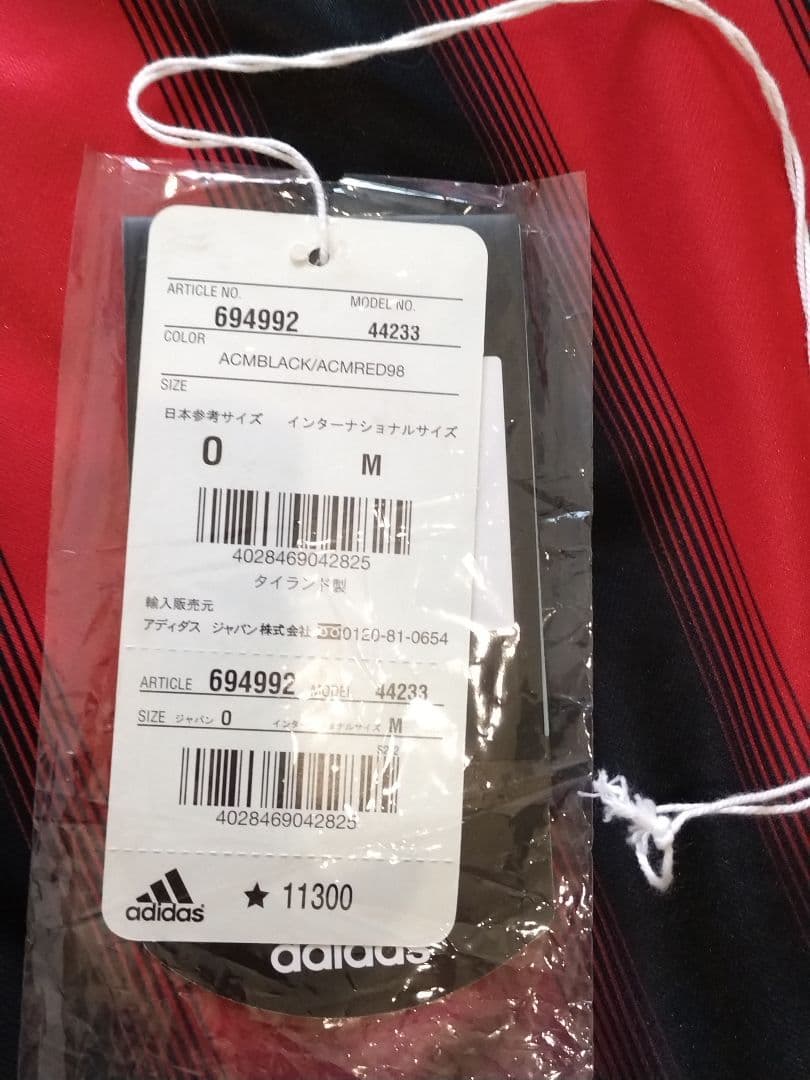 ACミラン　ピルロ　ユニフォーム　LLサイズ　ビッグイヤー　0405