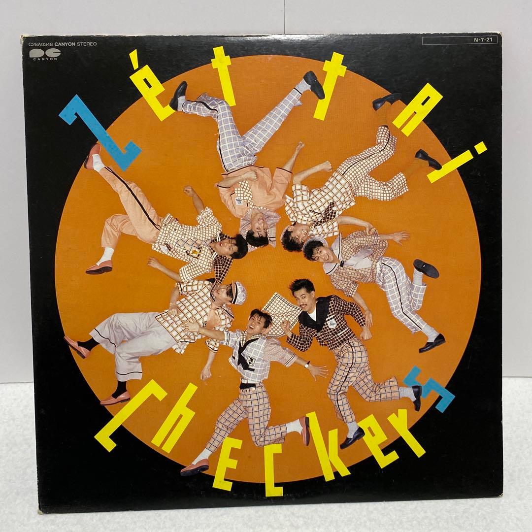 THE CHECKERS レコード 6枚セット