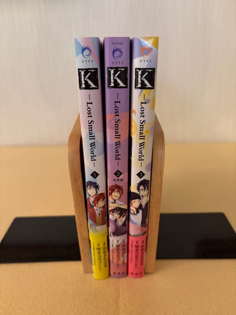 K Lost Small World 全巻 初版 小冊子 ポストカード カバー付