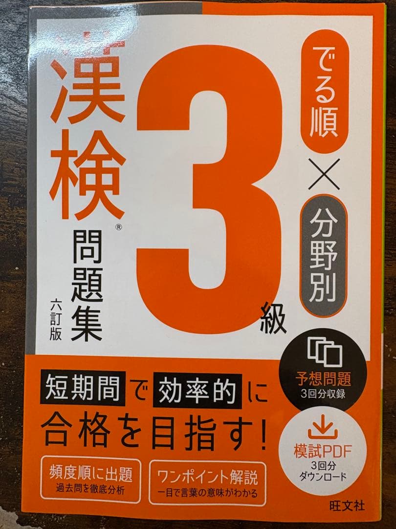 医療看護系入試対策問題集　15点詰め合わせセット