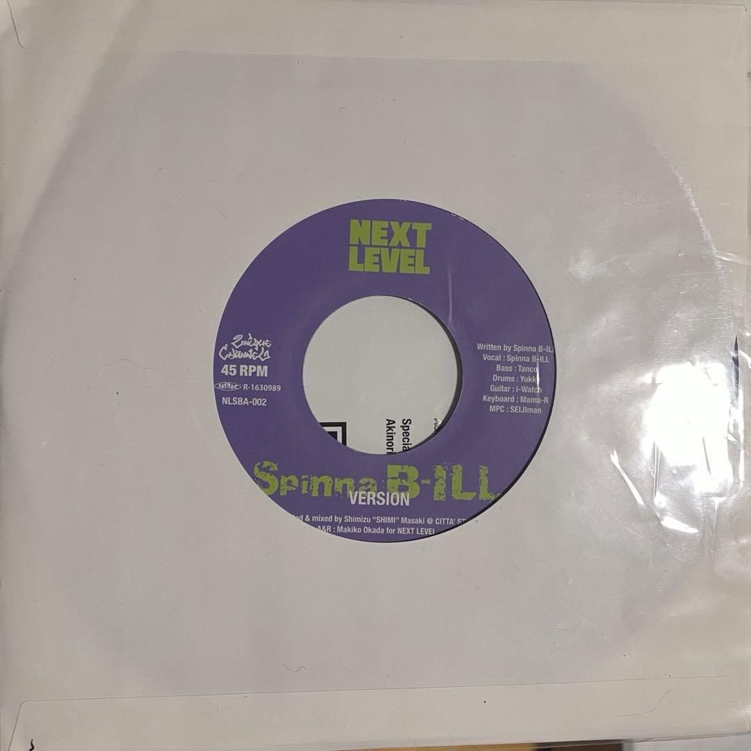 Spinna B-ILL あるがまま 7インチレコード