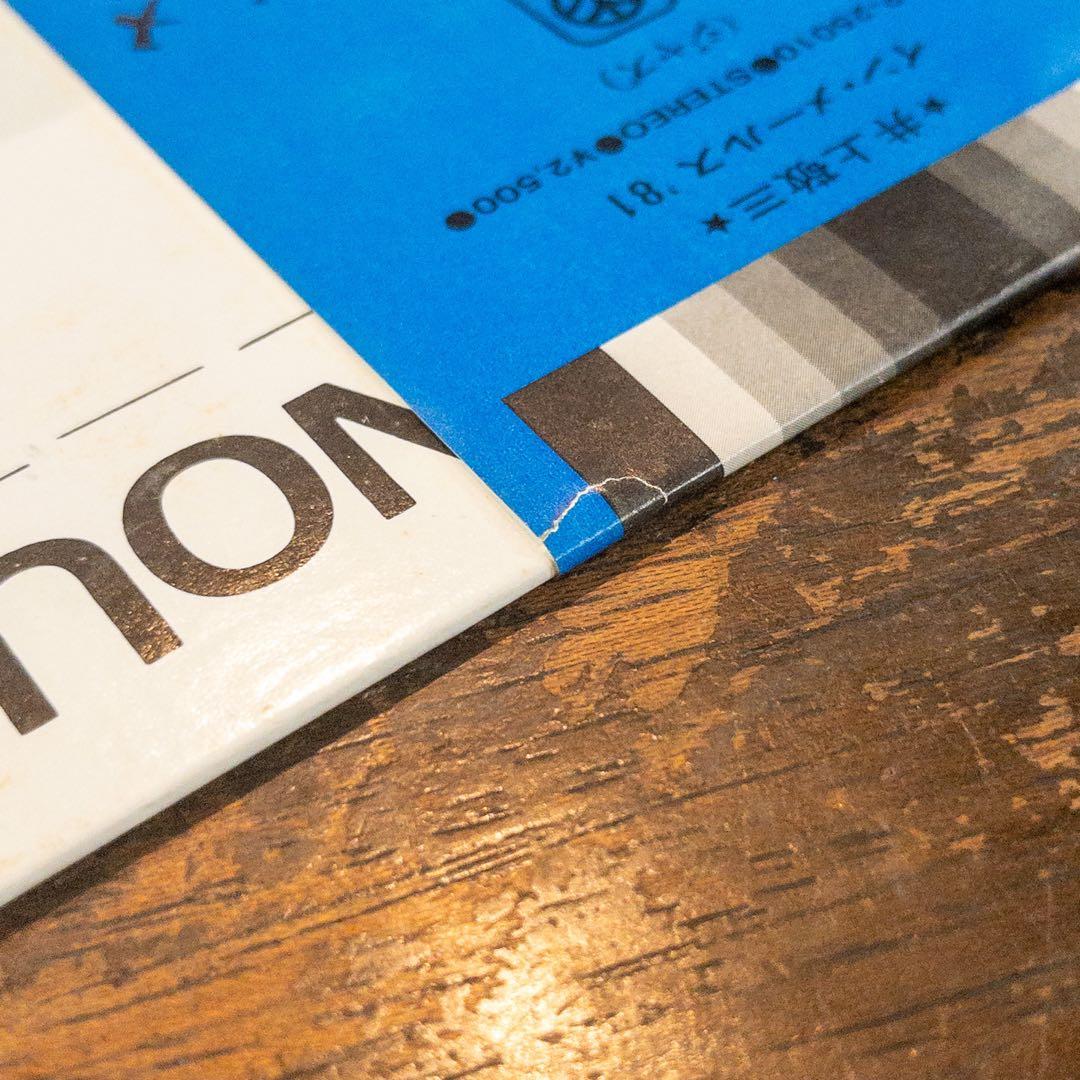 井上敬三 インメールス81 レコード LP