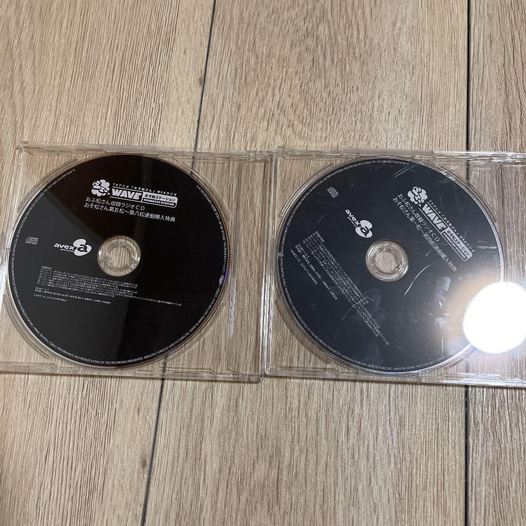 おそ松さんドラ松CD全巻・シェーWAVE特典CD・SIX SHAME FACES