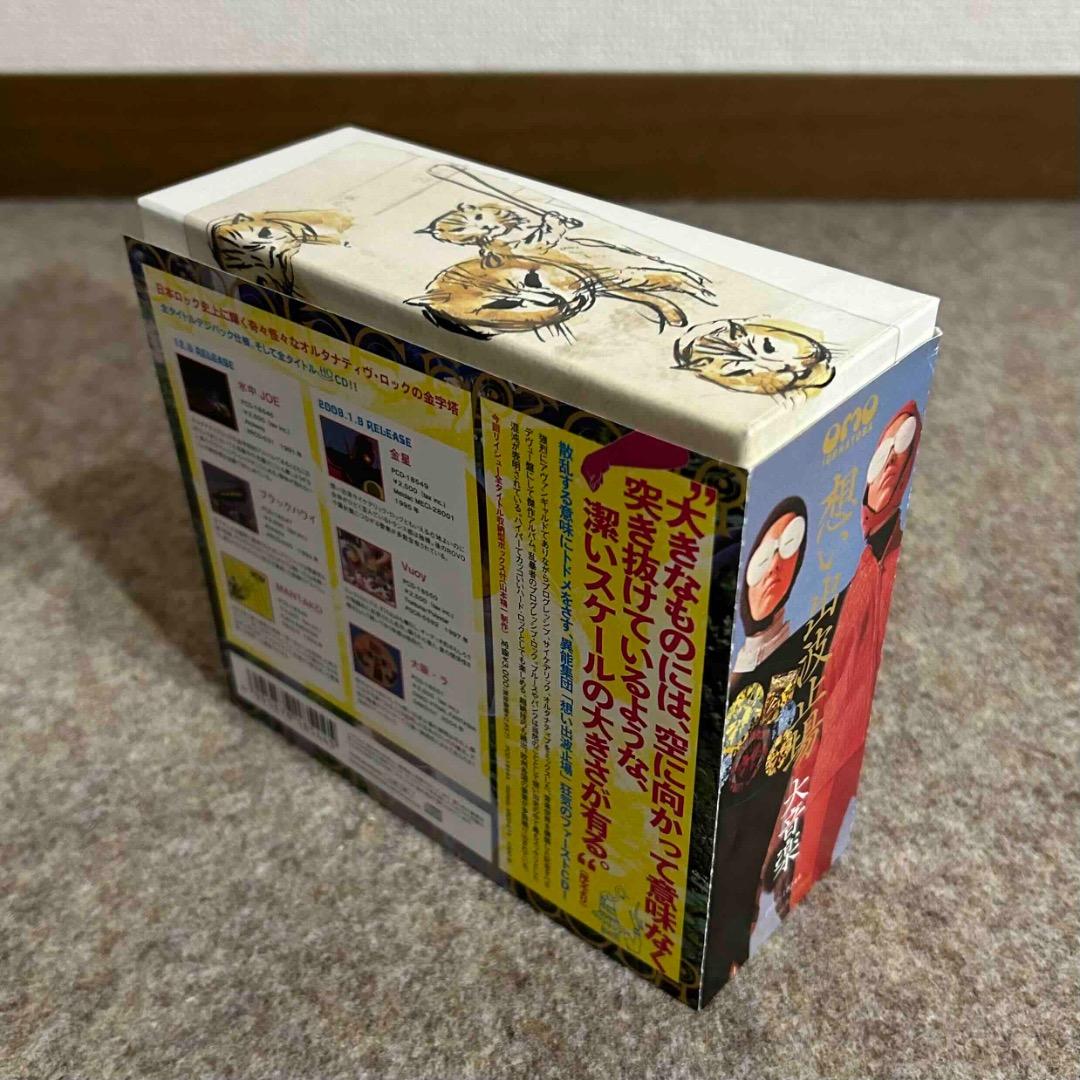 【未開封】想い出波止場 7枚組 ボックス HQCD 山本精一 ボアダムス