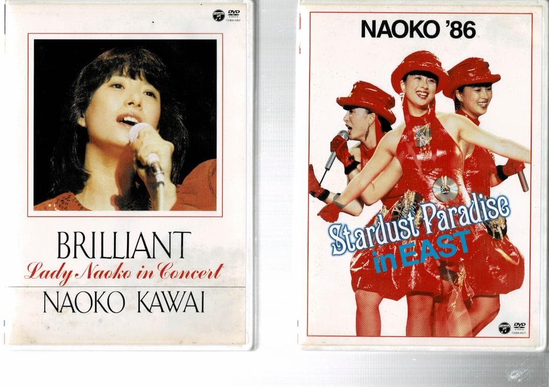 河合奈保子　プレミアムコレクション含む DVD９タイトル14枚組