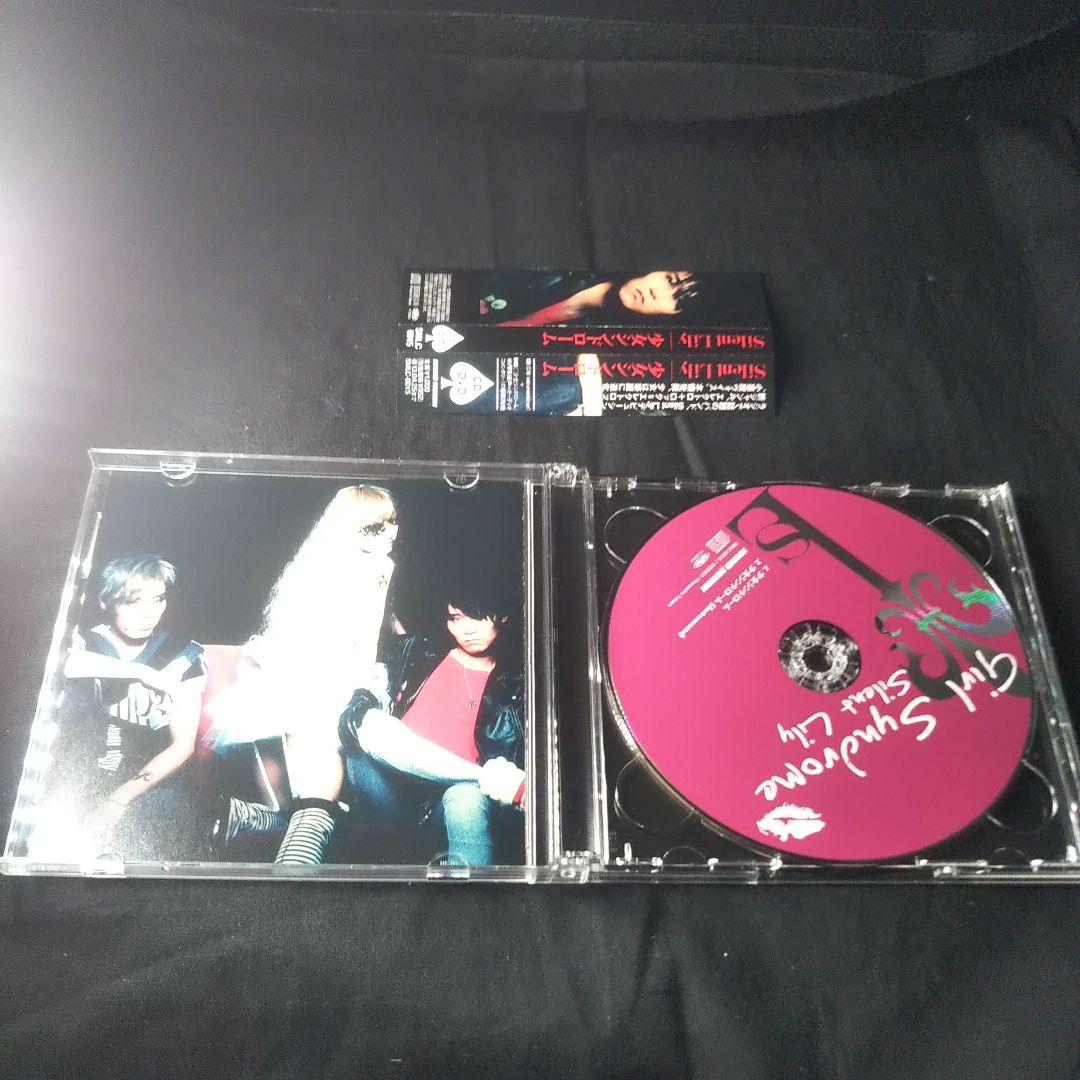 Silent Lily / 少女シンドローム