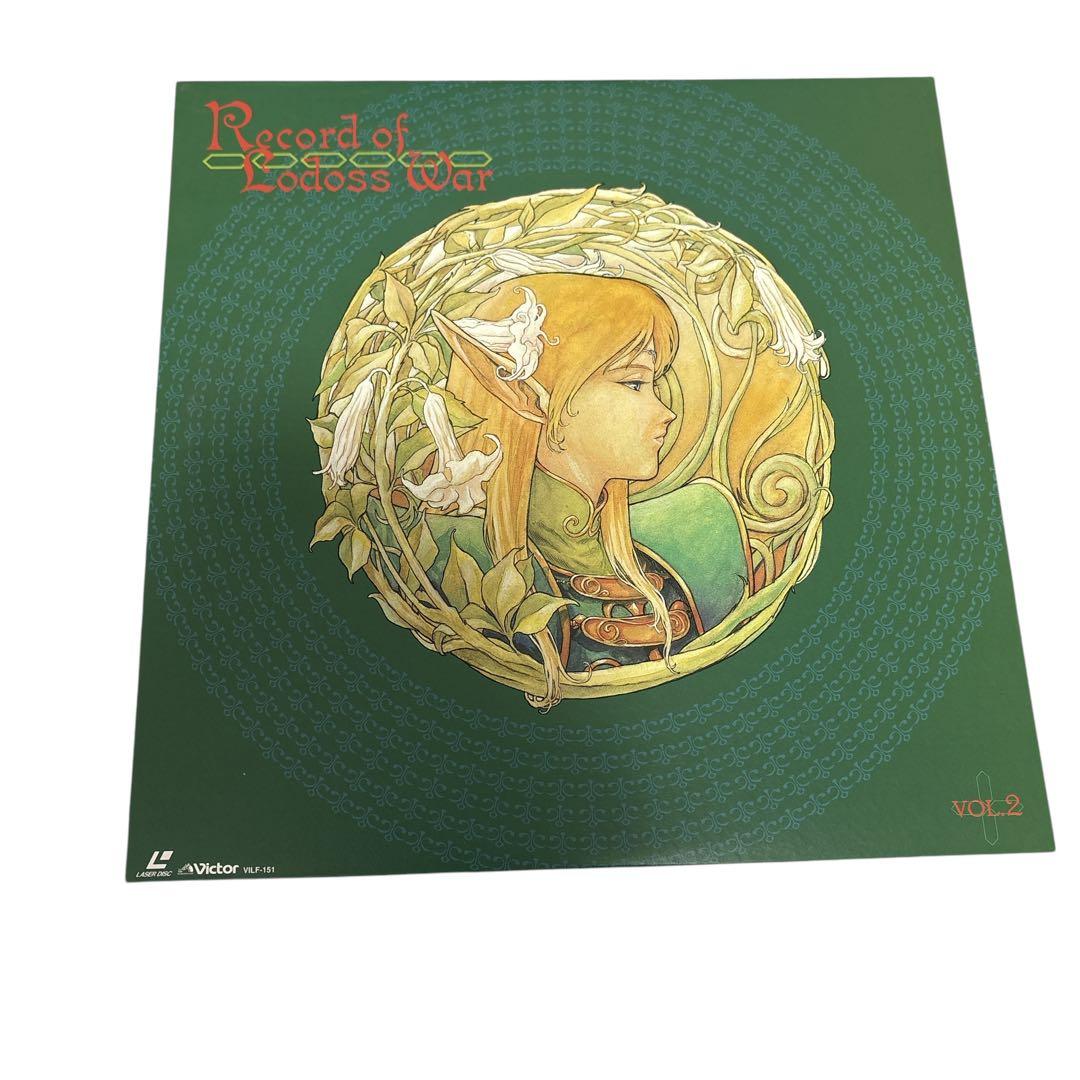 ロードス島戦記 LD BOX 初回限定盤 アナログピクチャーLP特殊仕様解説書付
