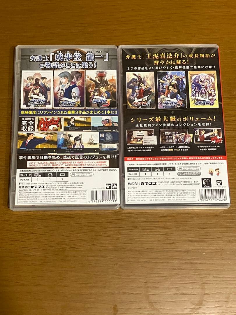 Switch 逆転裁判123・456 セレクション