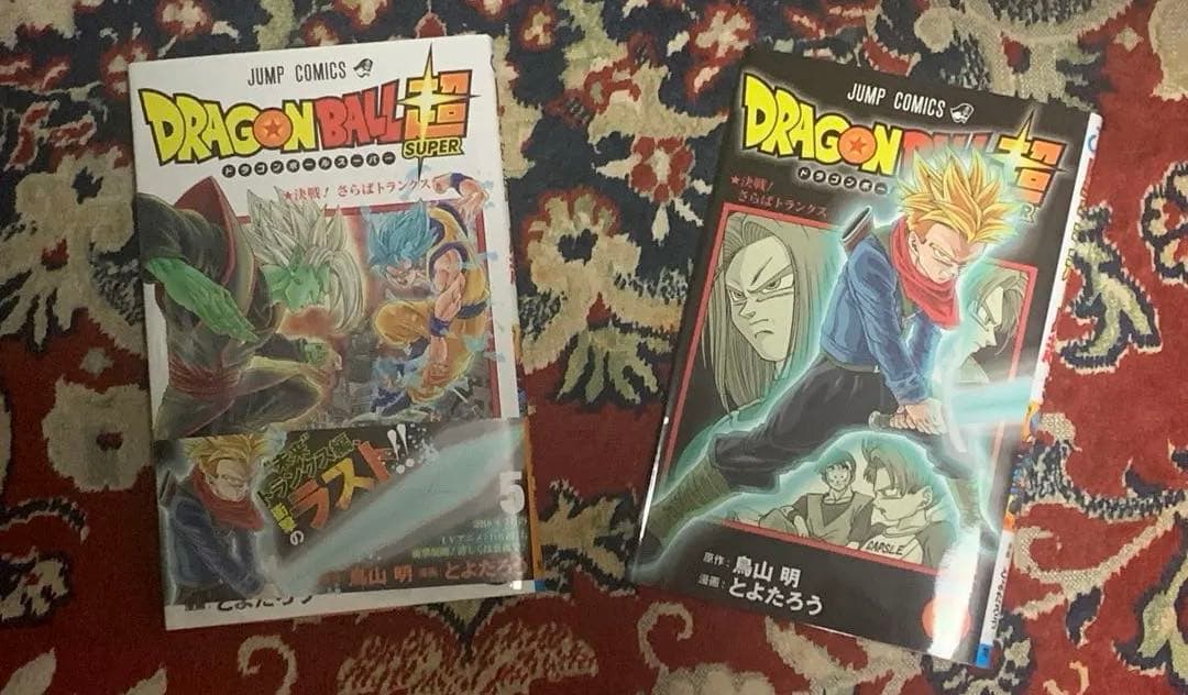 ドラゴンボール超　全巻セット　全て初版