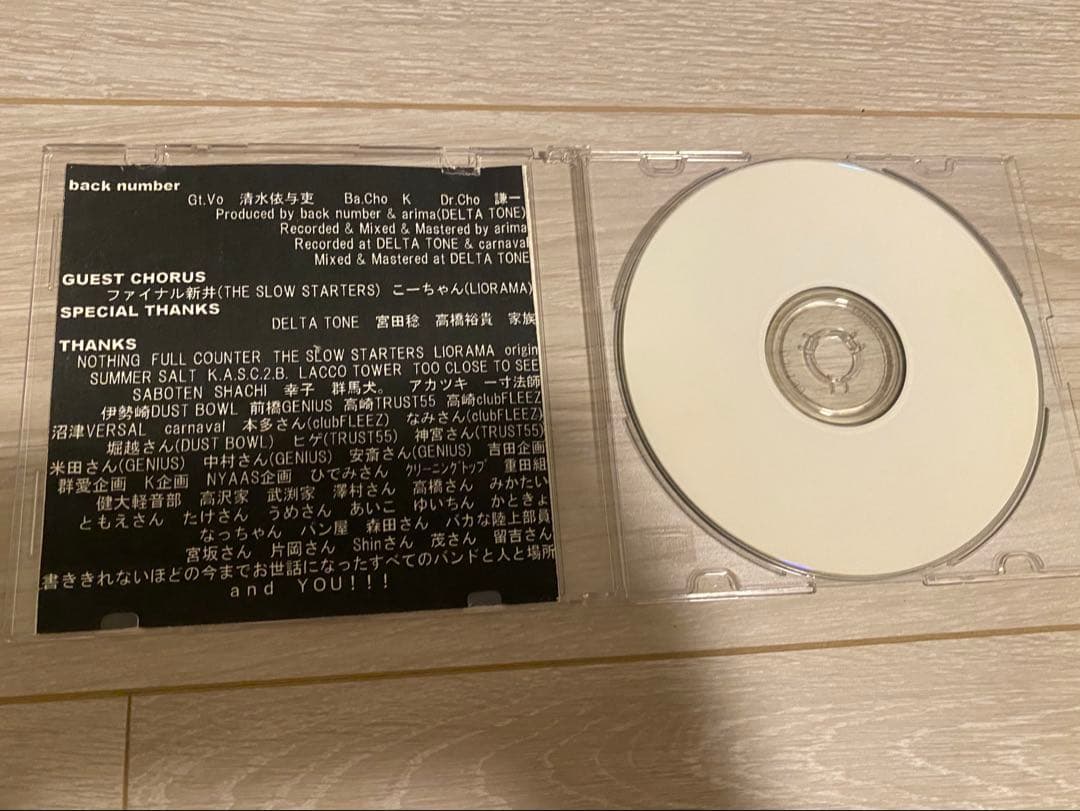 back number インディーズ時代 デモCD