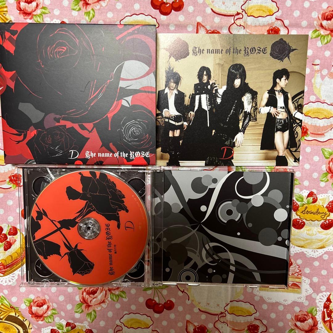 【V系】D CD全12枚（オマケ付き）