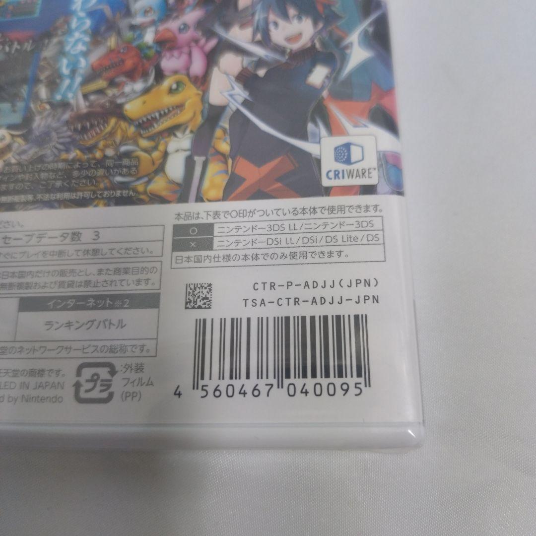 新品 3DS デジモンワールド Re：Digitize Decode 特典封入
