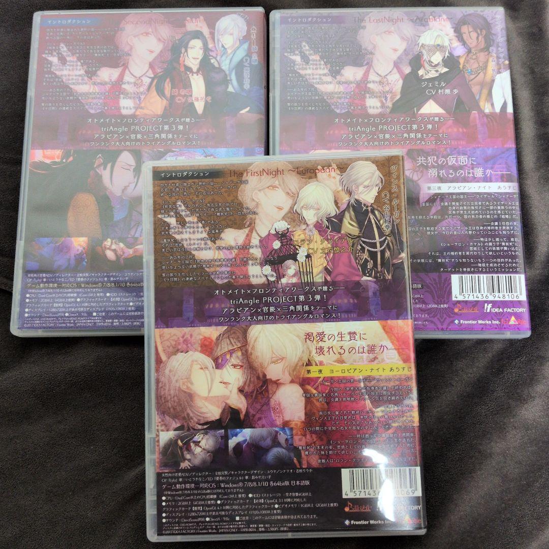 蛇香のライラ PC 通常版セット