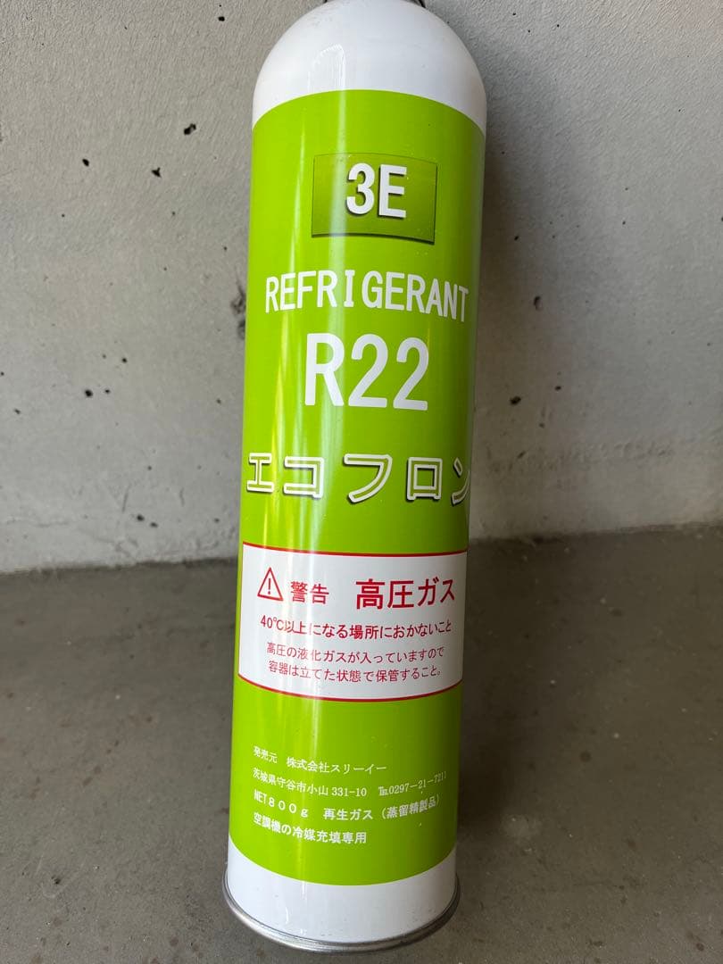 R22 冷媒 ガス（800g）