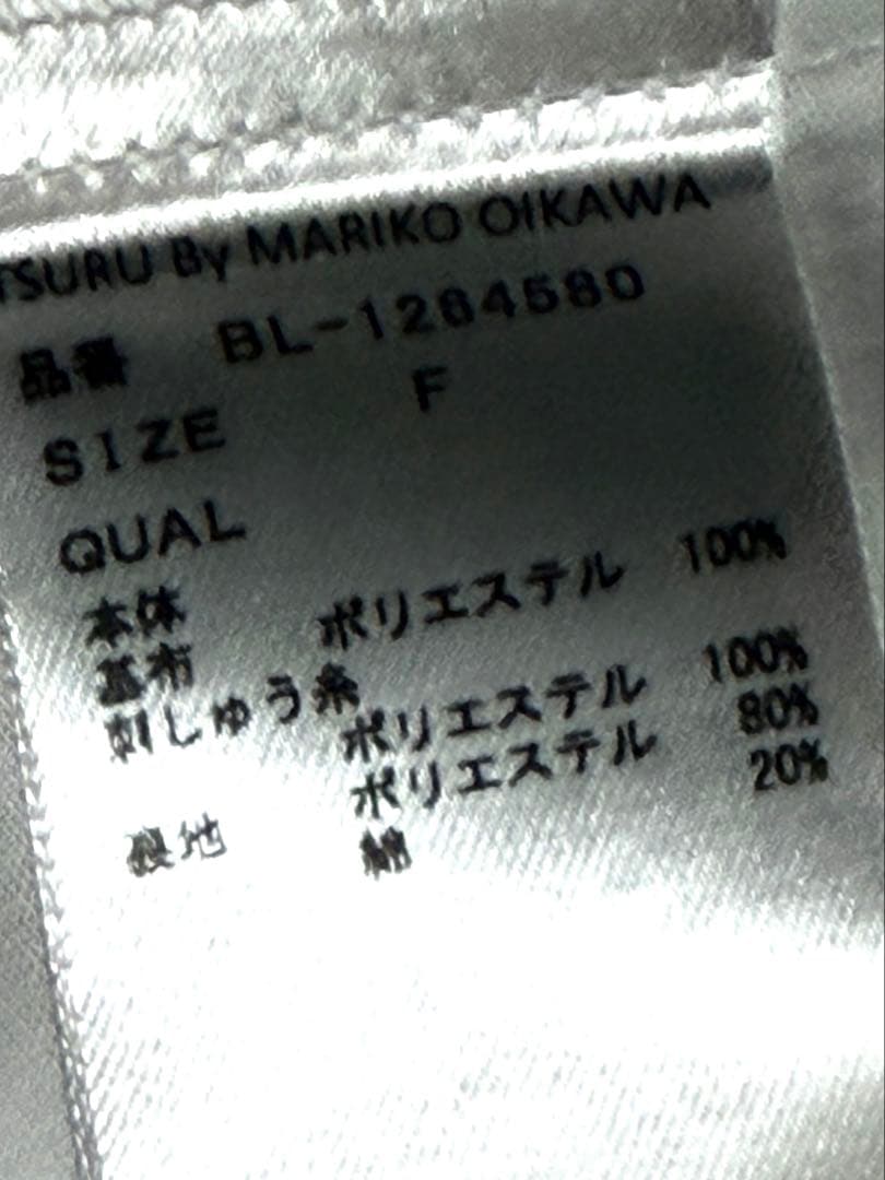 ツルバイマリコオイカワ　Limonium ホワイト　トップス　ブラウス　今季物