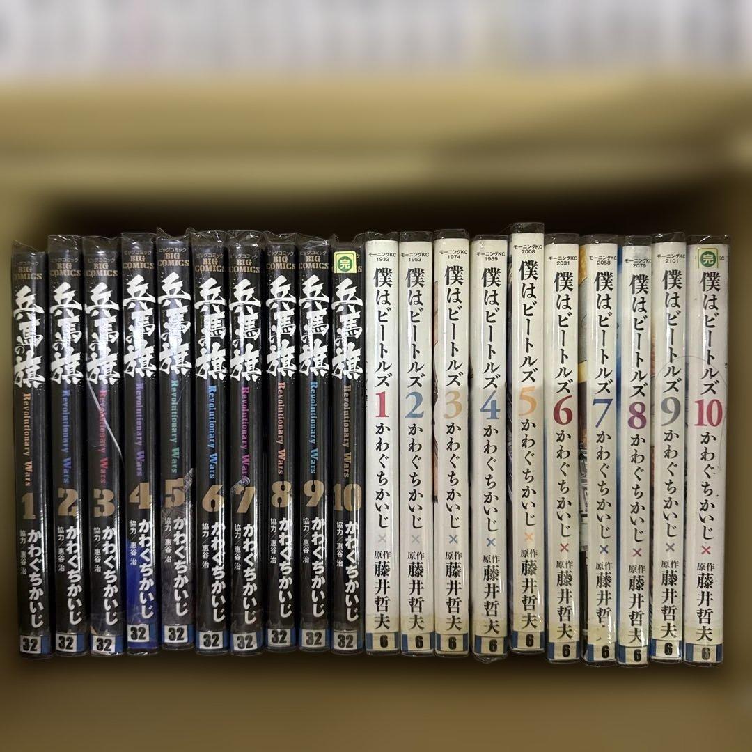 沈黙の艦隊 ジパング 等　計144冊　全巻　セット　A-0203 694