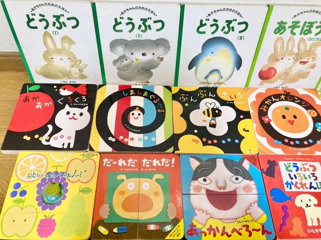絵本　0歳〜3歳向け　45冊くらい　A