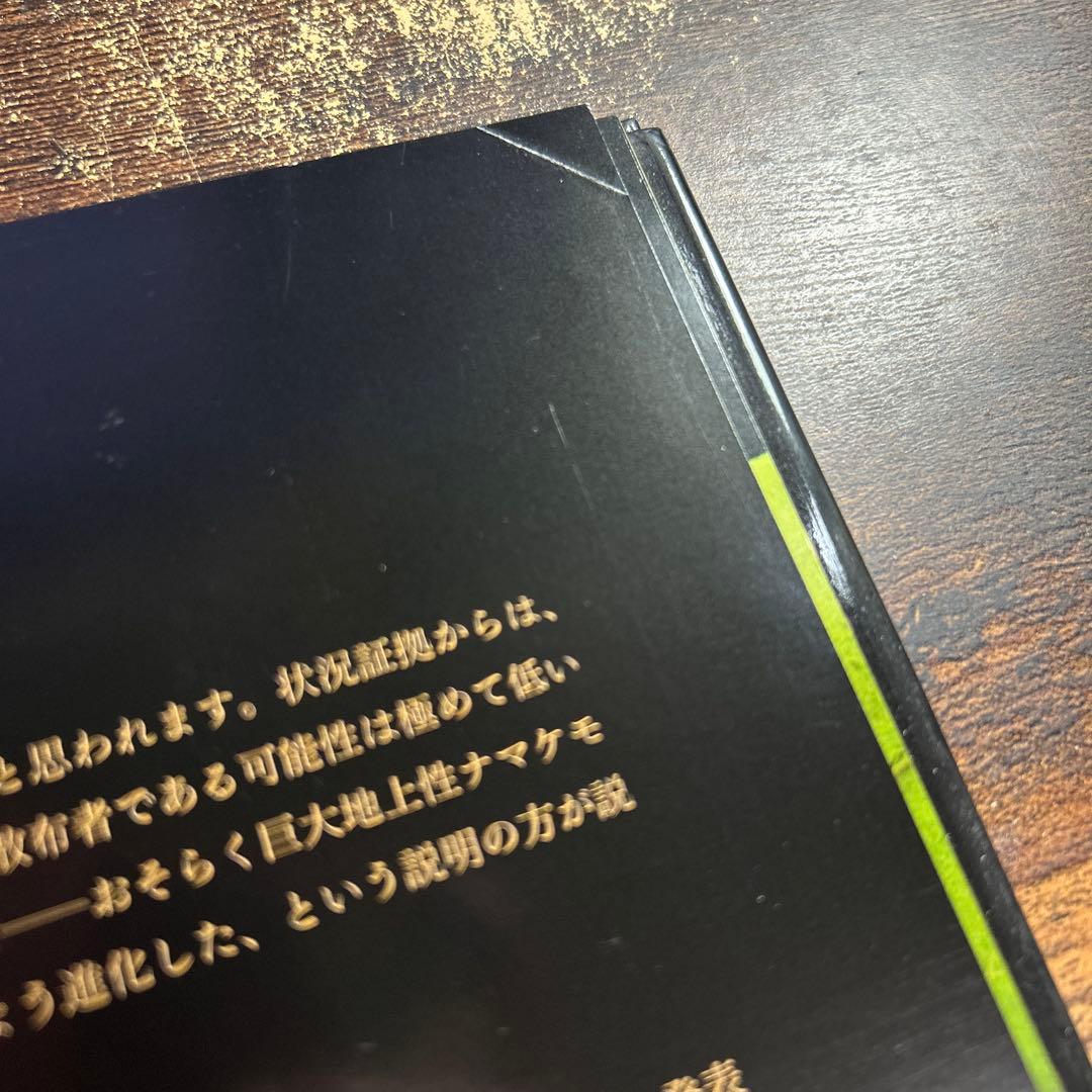 【中古】世界で一番美しい果実図鑑 武井摩利 ロブ・ケスラー キュー王立植物園公認