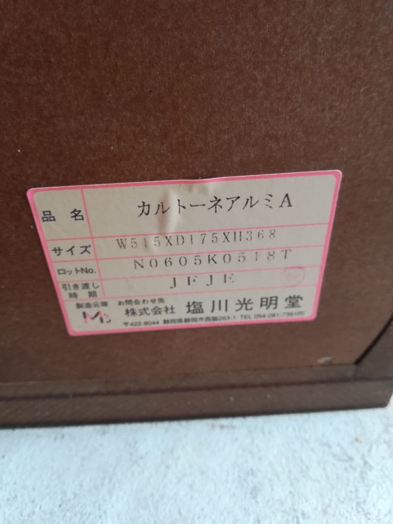 シ*ウ様 アウトレット木製枠ケース　ショーケース店舗什器　送料込み