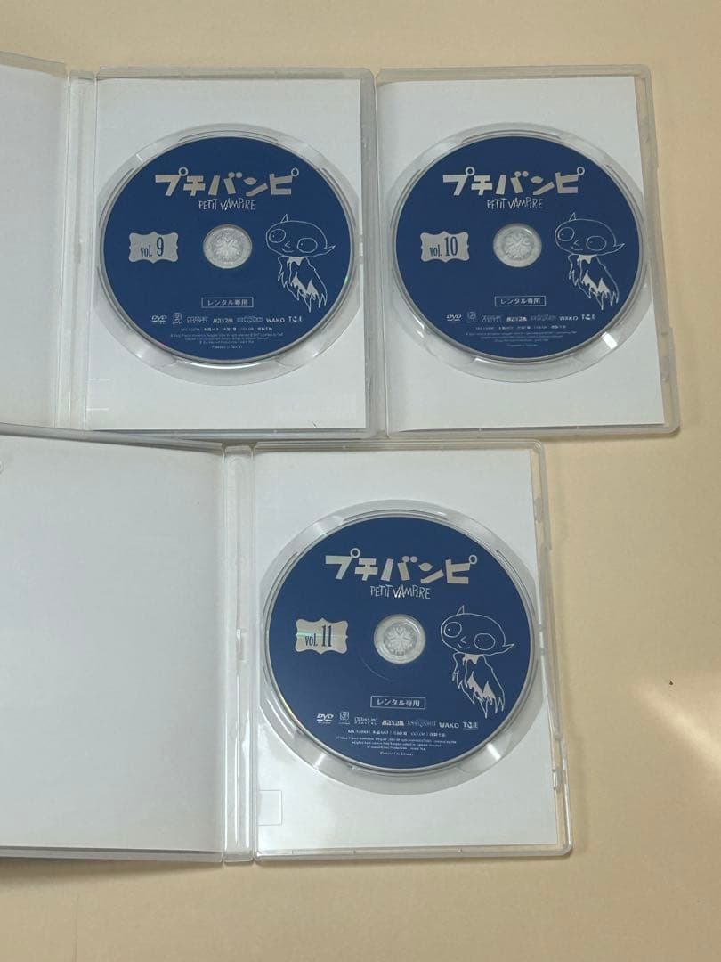 プチバンピ 11巻セット+おまけの12巻 DVD レンタル