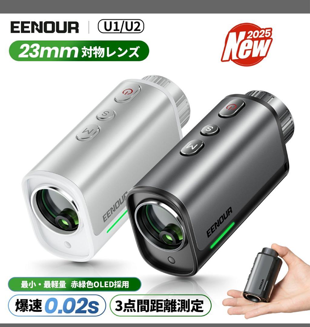 べ*く様 新品U2 かゴルフ用距離計 大人気　ブラック