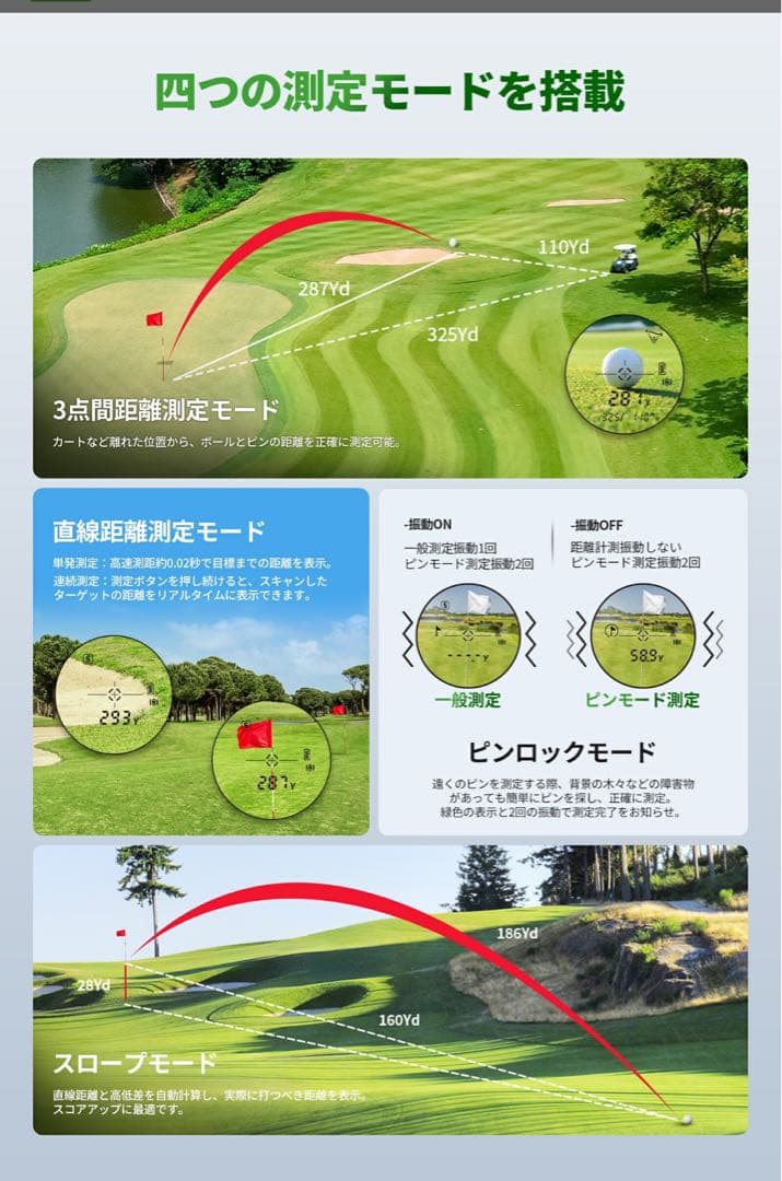 べ*く様 新品U2 かゴルフ用距離計 大人気　ブラック