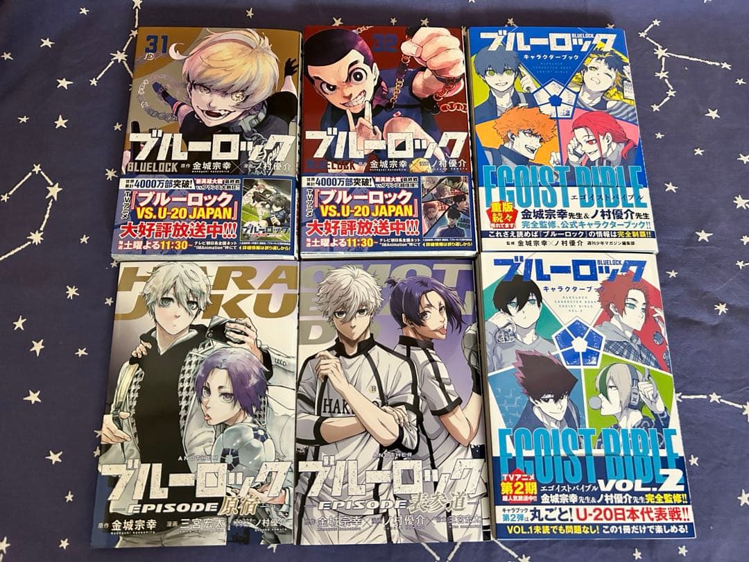 美品☆『ブルーロック』１〜32巻（全巻帯付き）＋おまけ４冊