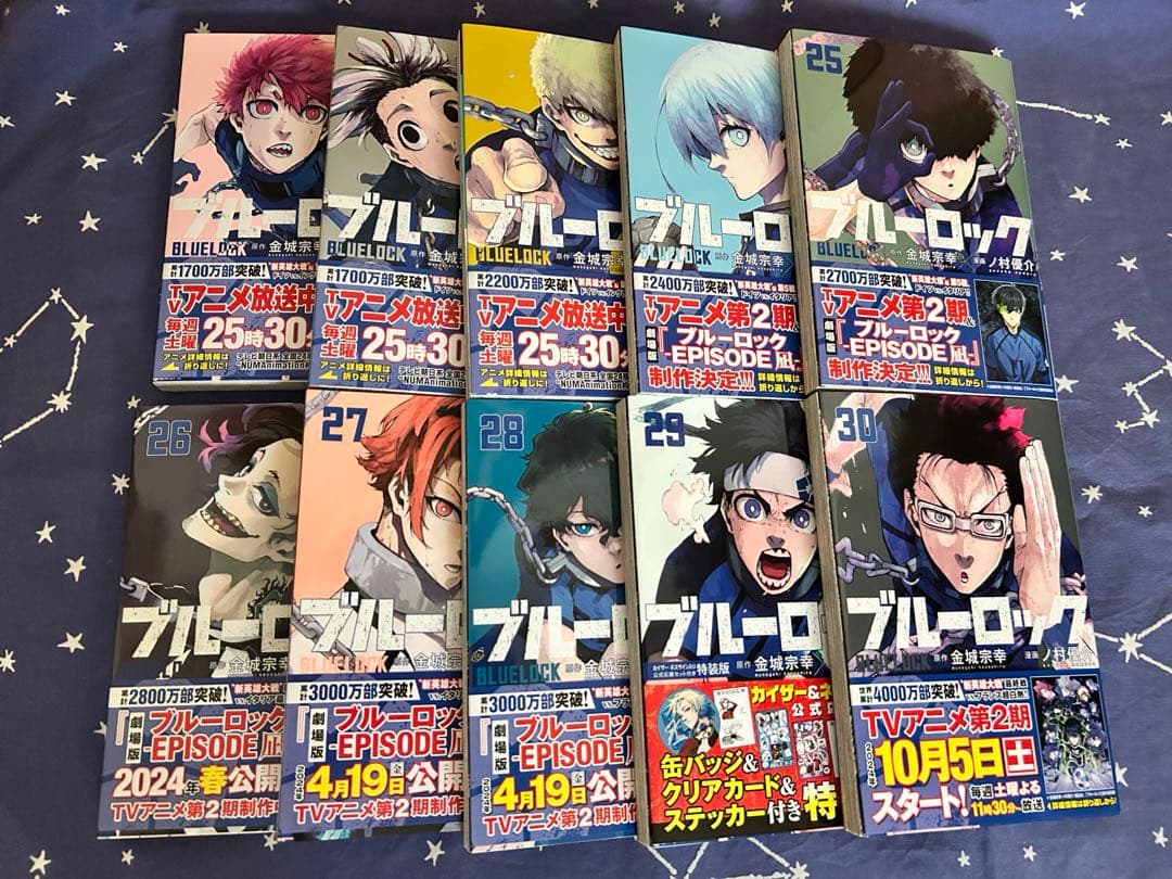 美品☆『ブルーロック』１〜32巻（全巻帯付き）＋おまけ４冊