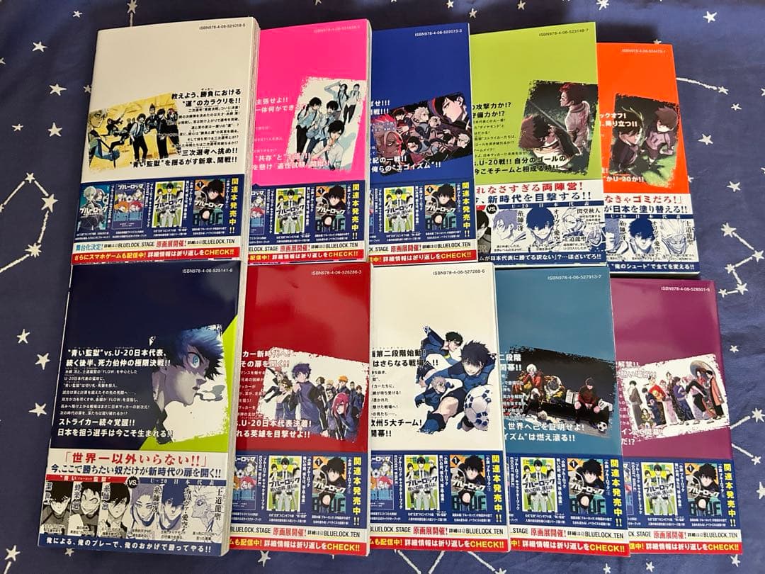 美品☆『ブルーロック』１〜32巻（全巻帯付き）＋おまけ４冊
