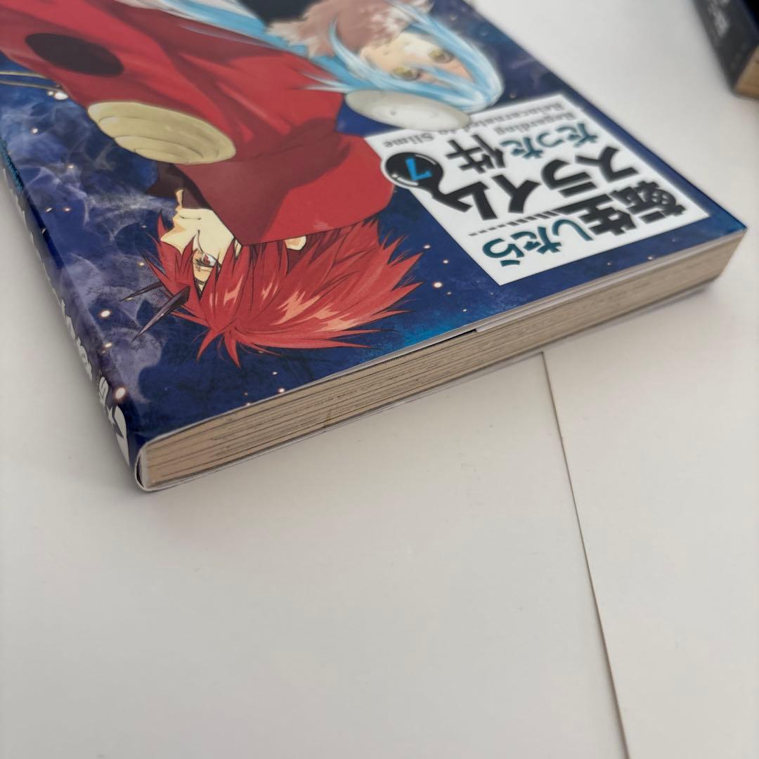 （漫画）転生したらスライムだった件 1〜24巻セット