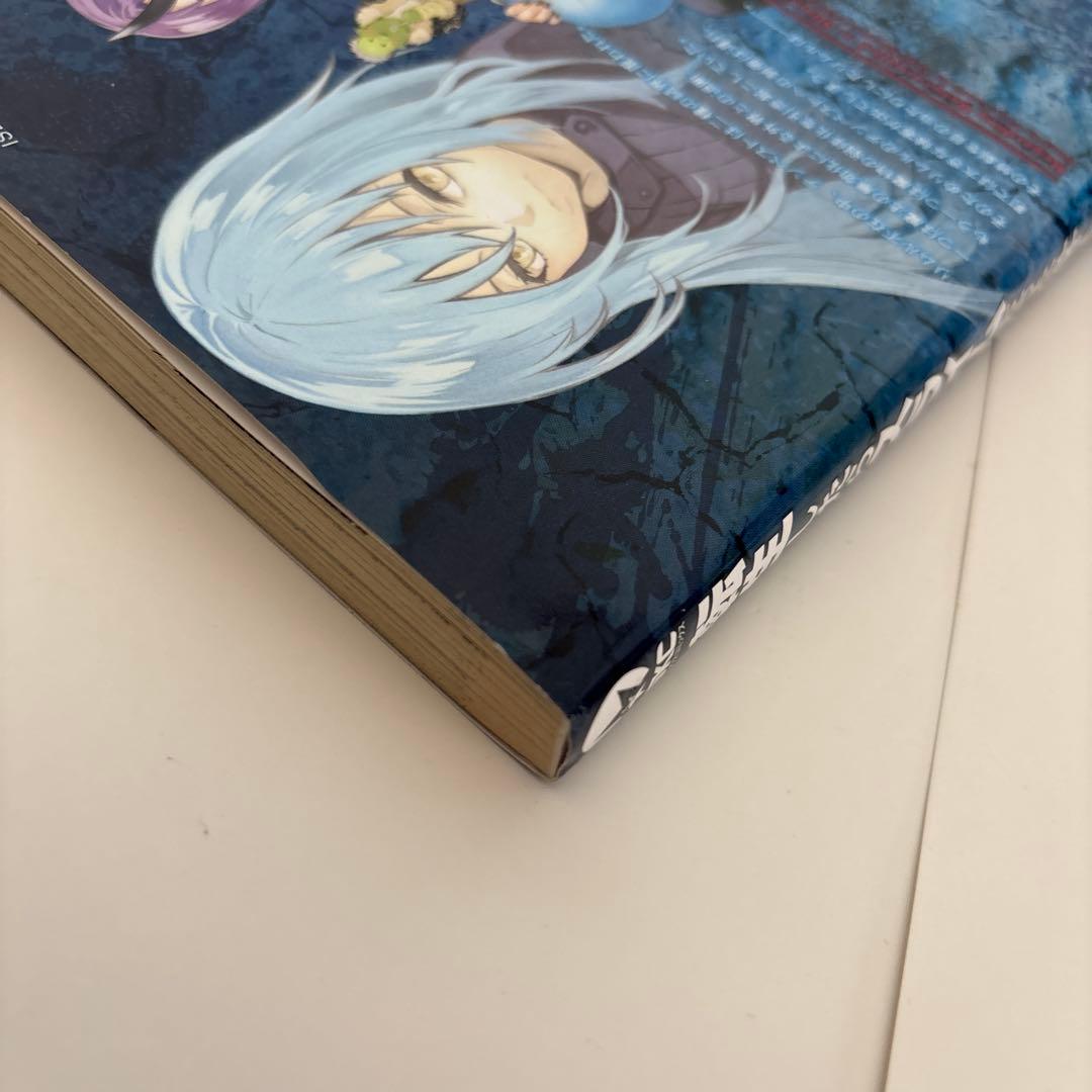 （漫画）転生したらスライムだった件 1〜24巻セット