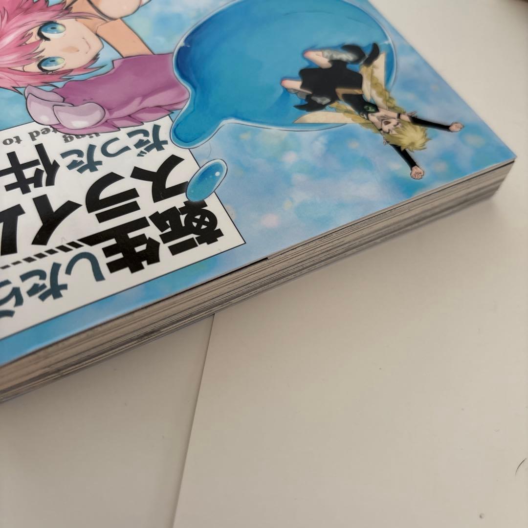 （漫画）転生したらスライムだった件 1〜24巻セット