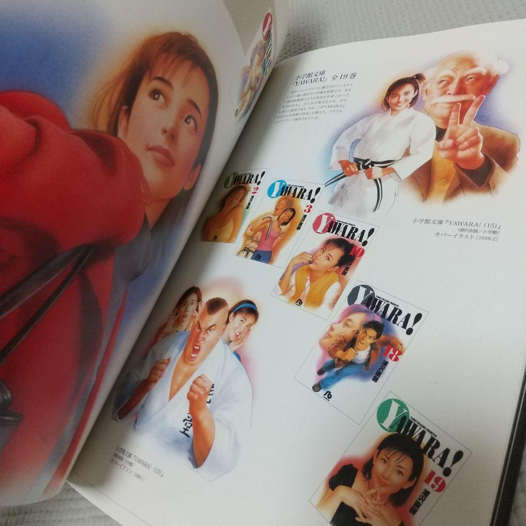 全てが傑作！長野剛 人物イラストレーションワークス：信長・三國志からSF世界まで