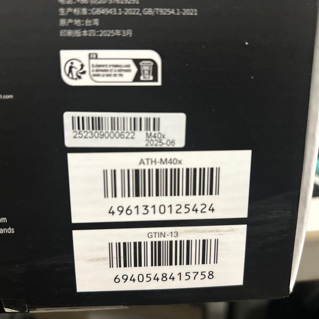 Audio-Technica ATH-M40x ブラック