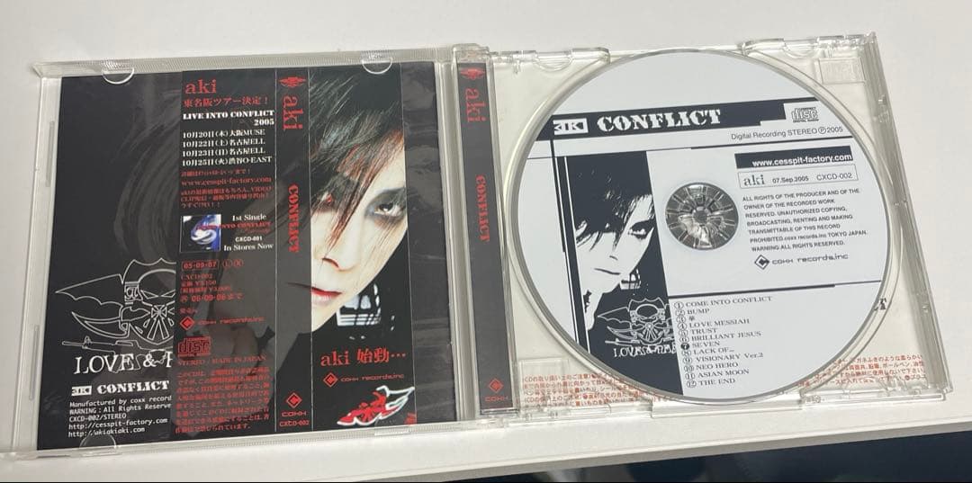 aki(laputa) CD3枚セット