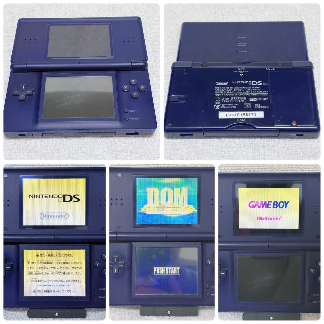 【ジャンク】 ニンテンドー ジャンク ゲーム機本体 7台 まとめ 【0037】