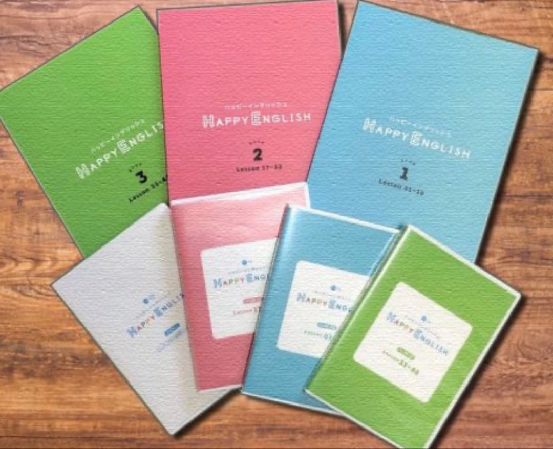 ほぼ未使用！未開封！Happy English 英語教材セット