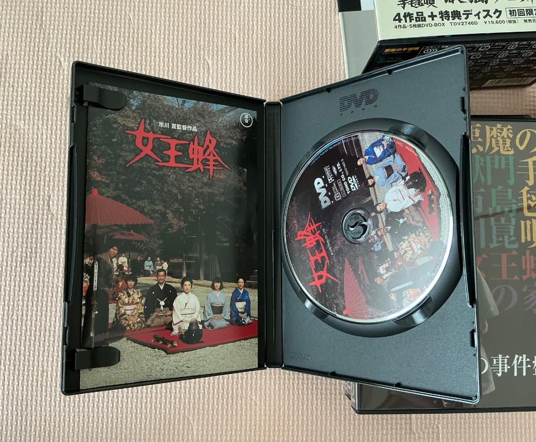 金田一耕助シリーズ 劇場版DVD-BOX 金田一耕助の事件匣